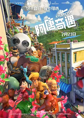 亚洲精品456在线观看